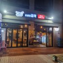 청년피자내포 이미지