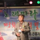가요무대7080 이미지