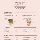 하조대커피