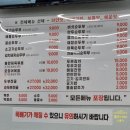 박가네명가순두부 이미지