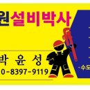 강원하수구 이미지