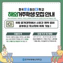 한국방송통신대학교 이미지