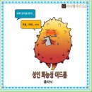다니엘의원 이미지