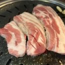제일맛있는삼겹살 이미지