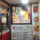 잇츠찜이야기 이미지