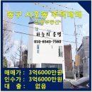서호동-39 네이버블로그