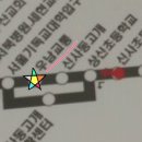 신사프라자약국 이미지