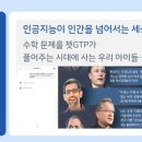 경기도 양평군 양평초등학교 이미지