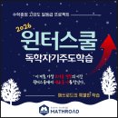 매쓰로드