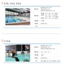 자유시간 | 광주 남부대학교 수영장 이용 후기｜주차, 자유수영 시간, 요금, 시설 총정리