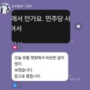 강퇴 기준 투표 제안 이미지