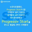 아이세이버(eyesaver) 네이버블로그