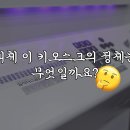 주식회사 엘토브 이미지