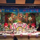 한나유치원 이미지