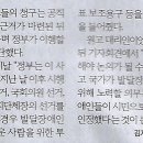 그린나라 이미지
