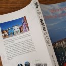 역사와 함께하는 미술여행 이미지