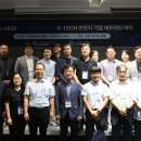 상지대학교 사회융합대학원 교수신문