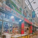 은혜떡방앗간 이미지