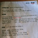 요다래