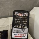 리운호텔 이미지