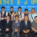 당구전쟁 이미지