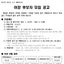 도이2리 이미지