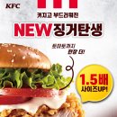 뉴타운버거 이미지