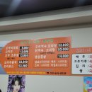 벌교꼬막큰마당식당