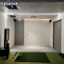 영덕스크린골프 이미지