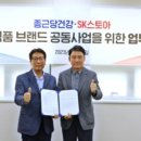 강건강