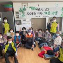 소포경로당 주간한산신문사