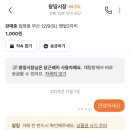 부산 임영웅 콘서트 티켓 구하고 싶어 ㅠㅠㅠㅠ 하…. 이미지