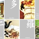 인다라한의원 이미지