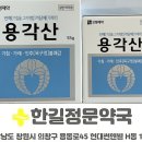 창원중앙약국 이미지