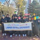 LH행복꿈터 춘천YMCA장학지역아동센터 이미지