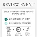 아일랜드 장평종합상가 이미지