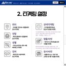 애드포유 이미지