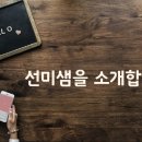 더채움수학교습소 이미지