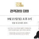 연극 고도를 기다리며 이미지