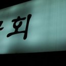 부산물회 티스토리