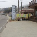 새청마루 이미지