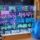 해승주
