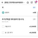 어부살꽃게 이미지