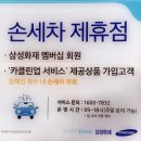 양화사세차장 이미지