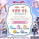 (주)리치게임즈 이미지