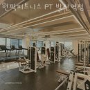 원픽피트니스 PT 발산역점 이미지
