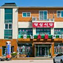 보령숯불갈비 이미지