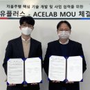 에이스시스템 이미지