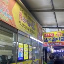 서문분식포차 이미지