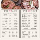 금메달정육 | 한마음정육식당 원주혁신도시점 프리미엄고기와 키즈카페 안부러운 놀이터식당